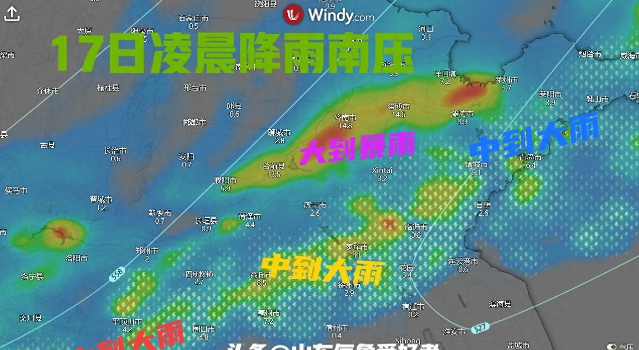 雨季重返？山东暴雨范围还要扩大，中央气象台预测强降雨即将来袭