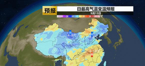 本轮降雨中心已定，冷空气来袭北方多地气温迎新低，具体分布如下