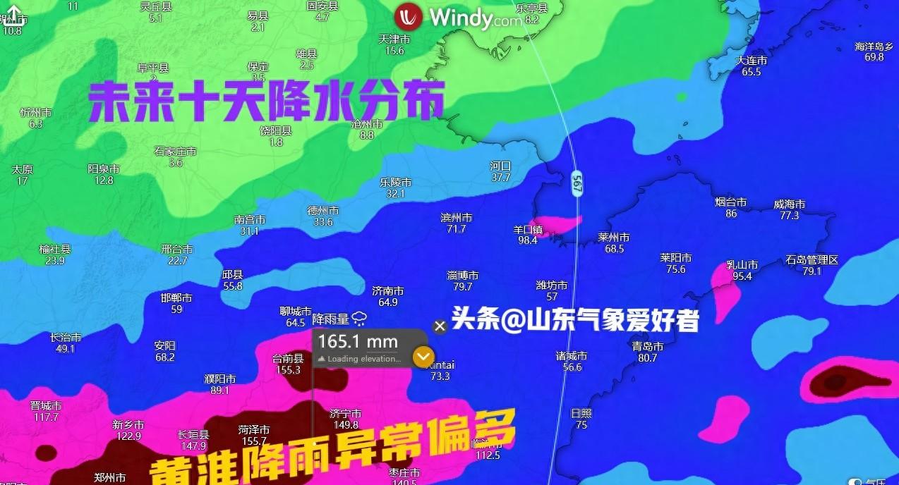山东暴雨升级！分析:16日降雨扩大至全省，CMA预测南部大暴雨！