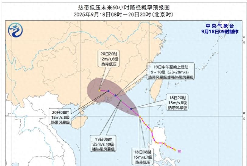 17号台风将大转弯，18号台风或成风王，暴雨大暴雨波及南北6省市