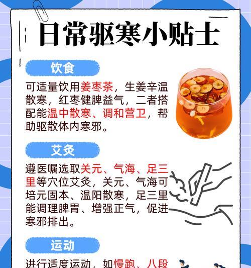 空调吹着汗，你了解为什么吗（揭秘空调冒汗的原因及解决方法）