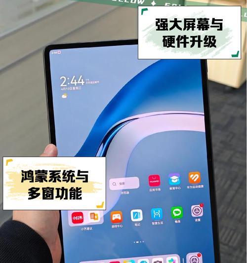 华为MatePadPro5G评测（性能优异）