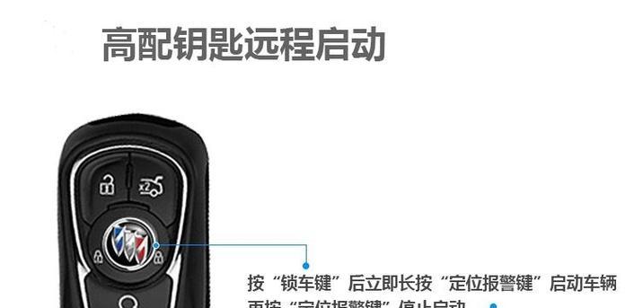 三步教你实现远程控制（实现远程控制只需要三步）