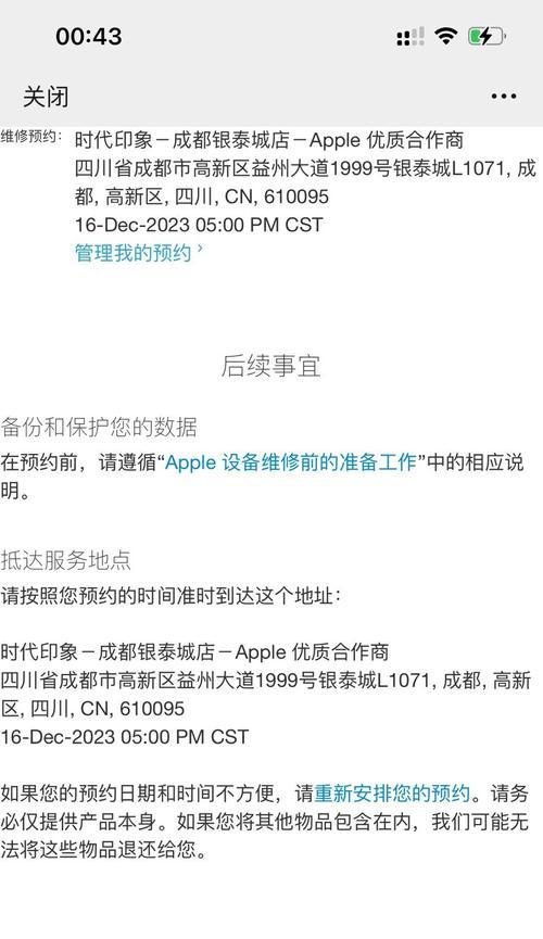 手机开关不灵敏怎么办（15个实用方法帮你解决手机开关不灵敏的问题）