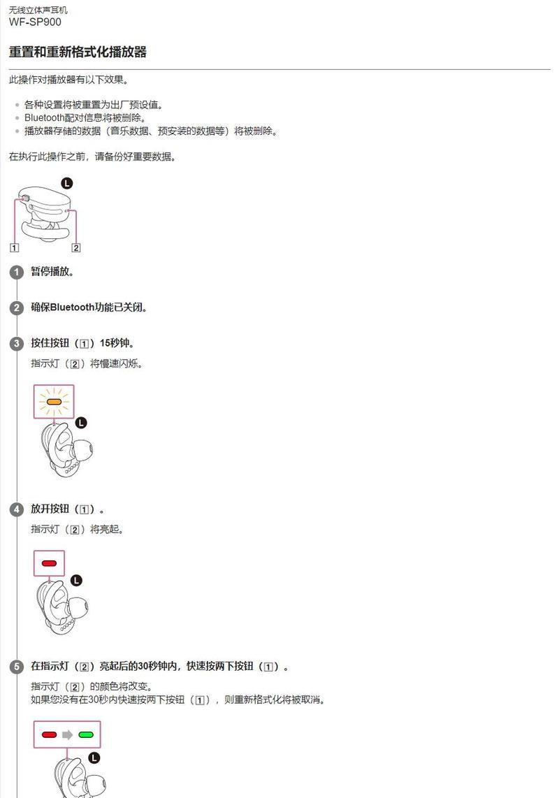 耳机音量调节不灵敏怎么办？如何调整到合适音量？