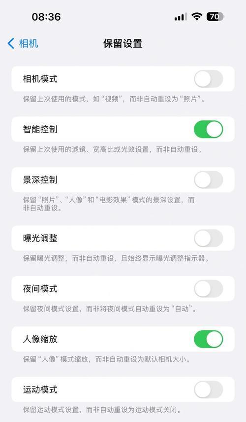 用苹果手机快速调整图片尺寸（详细教程）