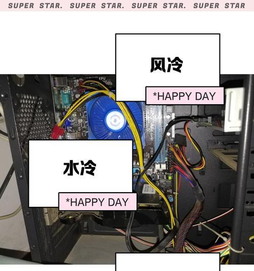 CPU风扇间歇性转动的解决方法（排除电脑故障的有效措施）