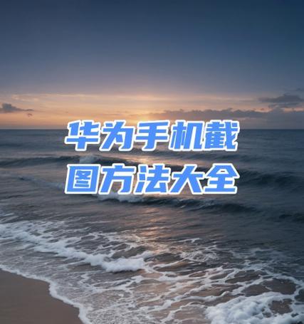 华为手机强力清理方法（两个简单步骤让你的手机更快）