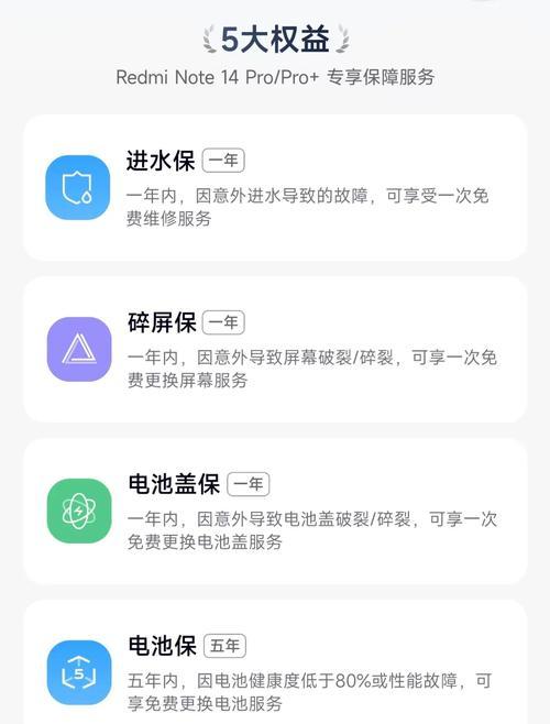 手机保修时间查询方法详解(官方查询方式让你轻松知道手机保修剩余时间) 手机保修时间查询方法详解(官方查询方式让你轻松知道手机保修剩余时间)