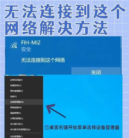 电脑无法连接网络的解决方法（15个实用技巧让你轻松解决无法上网的问题）