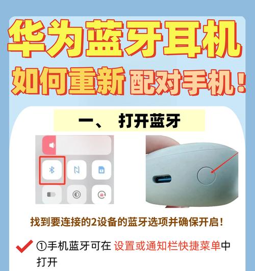 矩阵蓝牙耳机使用方法？如何配对和使用？