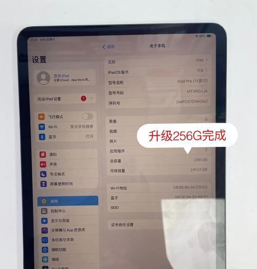 如何解决平板电脑内存不足的问题（改善你的平板电脑运行效率）