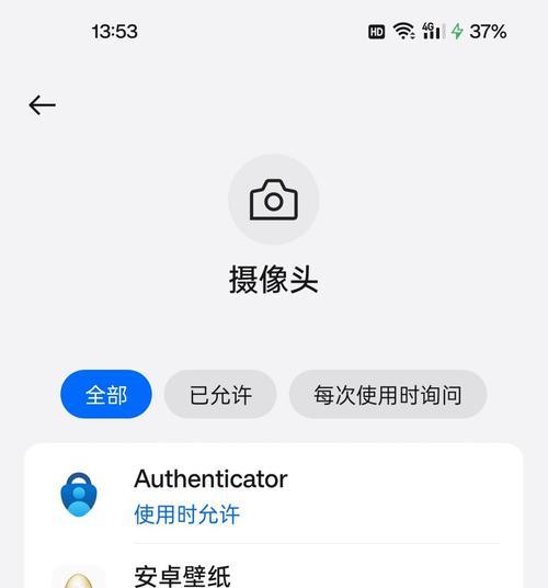 上课时如何关闭手机摄像头？关闭摄像头有哪些方法？