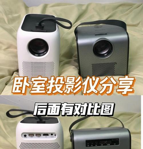 投影仪投射比如何减少？有效方法有哪些？