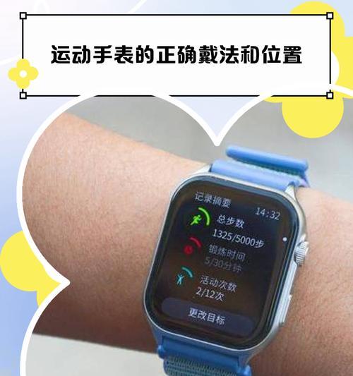 远程查看手表位置的方法是什么？需要哪些权限？