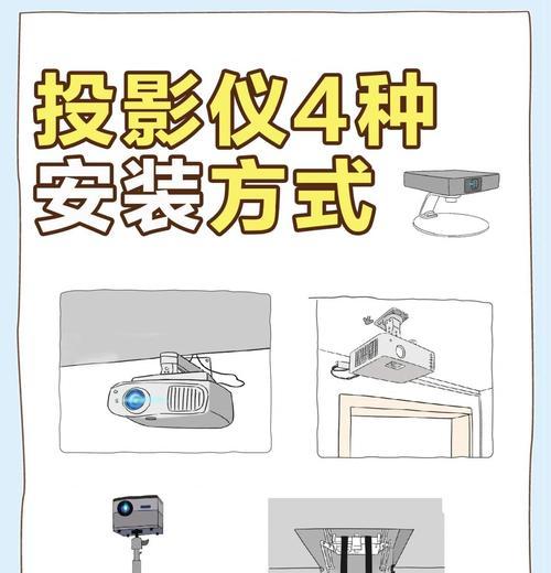 手机版游戏如何连接投影仪？连接过程中可能遇到哪些问题？