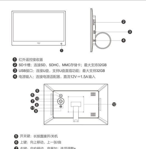 爱国者相机自拍功能怎么用？设置方法是什么？