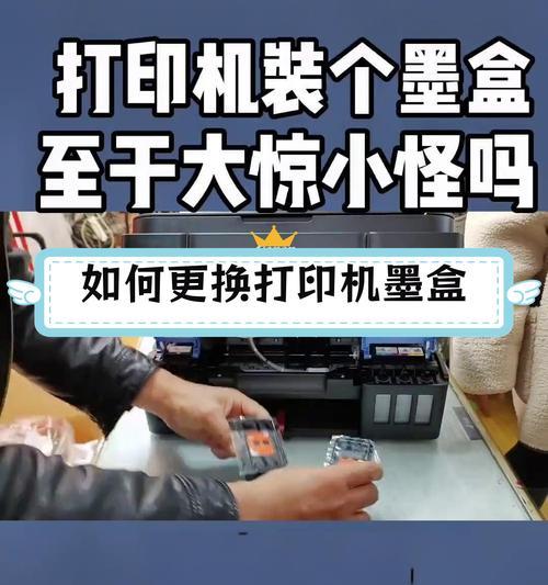 打印机墨盒膜片更换方法?需要什么工具? 打印机墨盒膜片更换方法?需要什么工具?