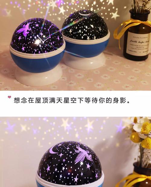 生日投影仪布置有哪些创意点子？