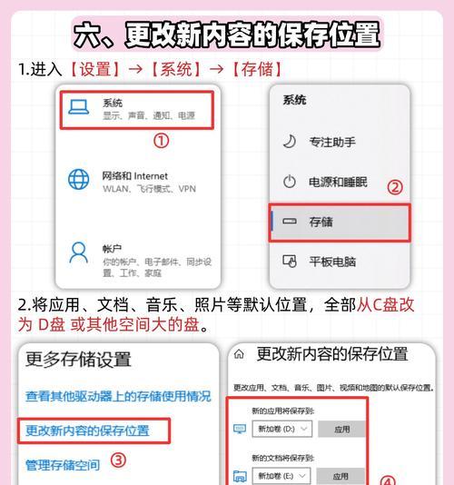 五个方法帮助你增加C盘空间（优化C盘的最佳方案）