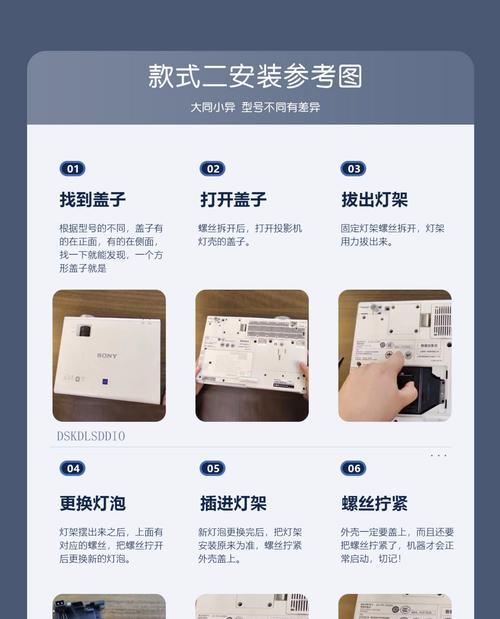 首尔之春投影仪关闭方法是什么？关闭后如何保养？