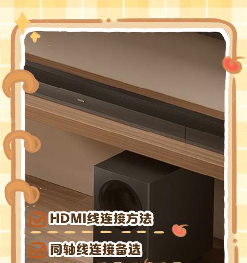 电视无线音箱使用中遇到问题怎么办？