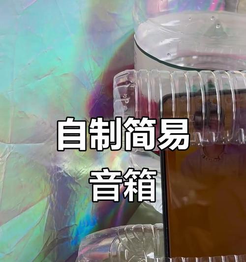 自制音箱的制作步骤是什么？