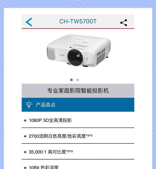 EDSS投影仪性能如何？使用效果怎么样？