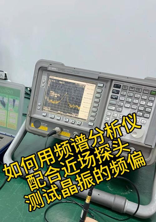 自制频谱扫描仪使用的常见问题及解决方法？