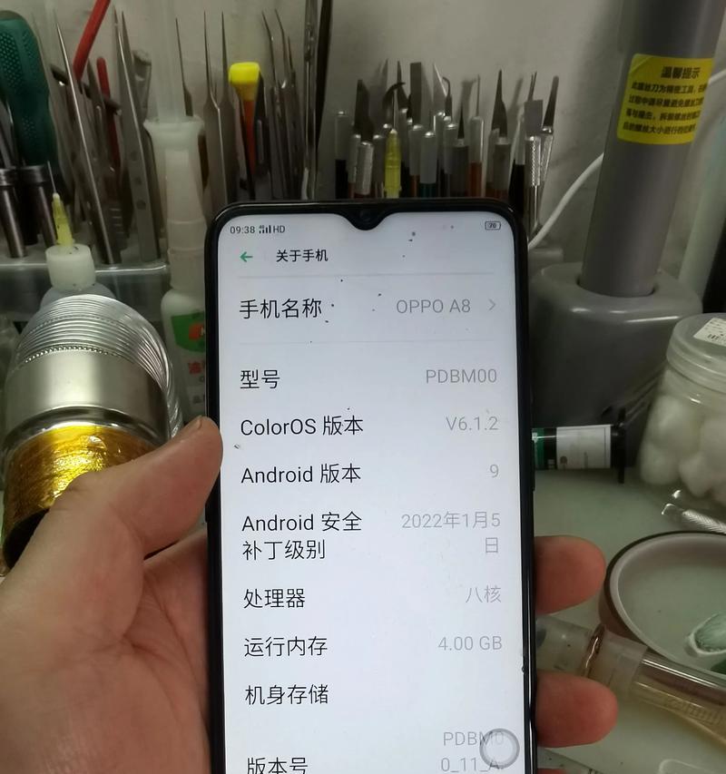 如何解决OPPO手机无法充电的问题（快速排查充电故障）