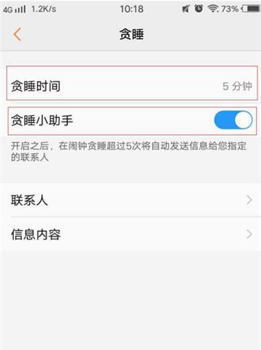 vivoU1如何使用快捷键进行截屏（vivoU1截屏技巧详解）