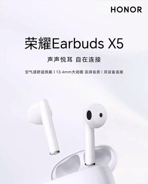 荣耀耳机透明模式设置步骤？