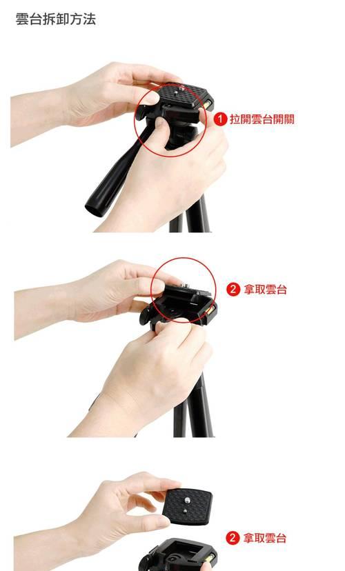 手把固定摄像头怎么用？安装和操作流程是什么？