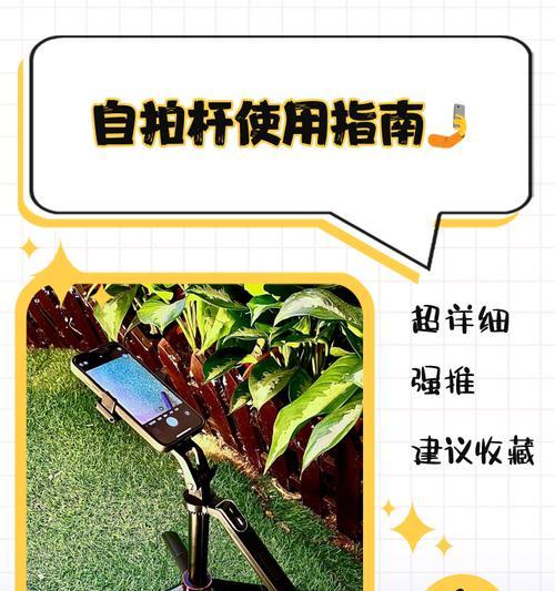 运动相机杆真的防抖吗？调整方法是什么？