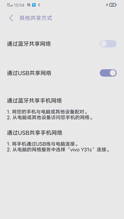 如何用手机网络实现电脑上网（三种方法）