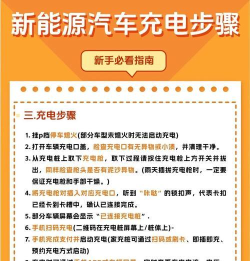 6个方法让你充电更快（提升充电速度技巧）