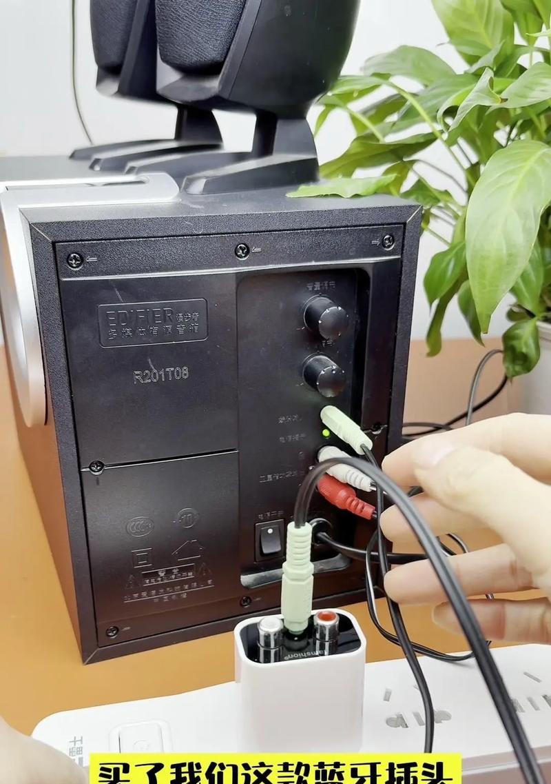 芬尼音箱蓝牙连接步骤是什么？如何确保连接稳定？