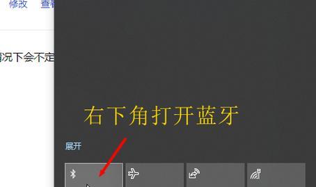 蓝牙耳机编辑功能如何使用？