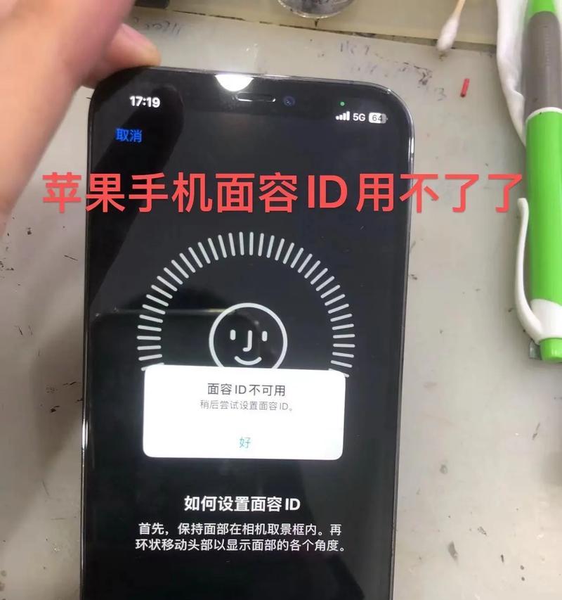 共用AppleID的后果与解决方法(多设备共用一个账号会给您带来哪些麻烦) 共用AppleID的后果与解决方法(多设备共用一个账号会给您带来哪些麻烦)