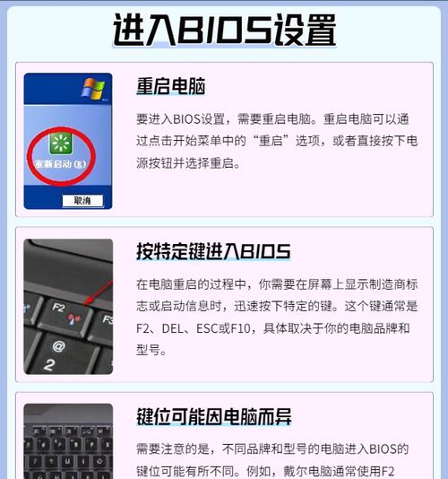 电脑开机无法激活输入法（输入法设备被锁）