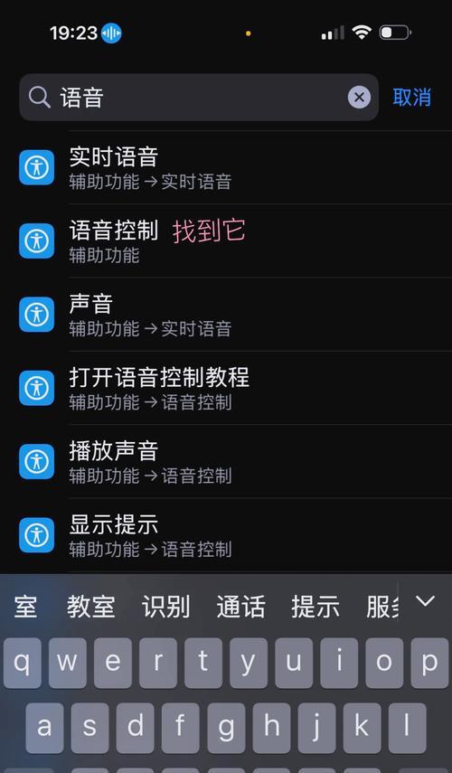 如何关闭云朵相机中的音乐功能? 如何关闭云朵相机中的音乐功能?