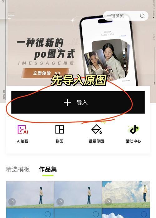 如何关闭云朵相机中的音乐功能? 如何关闭云朵相机中的音乐功能?