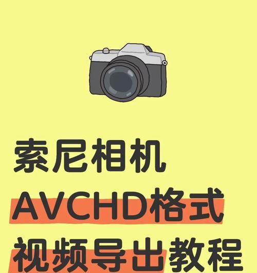 相机视频如何导出？拆解全部视频的步骤是什么？