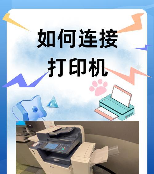 pet打印机的操作步骤是什么？操作过程中有哪些注意事项？