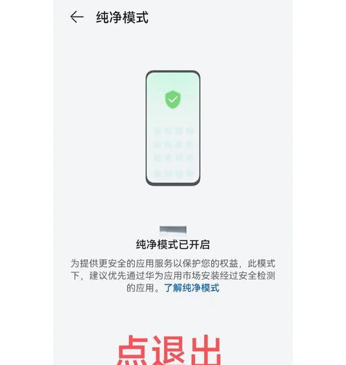 iPhone无法打开手机处理方法大全（解决iPhone无法开机）