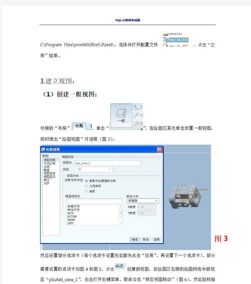 安卓相机降级方法是什么？操作步骤详细说明？