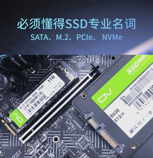 外存怎么加装固态硬盘？如何在外存中加装固态硬盘？