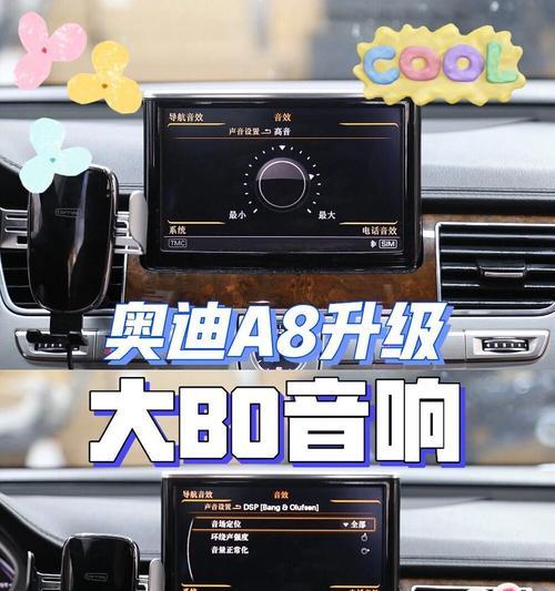 BO音响升级步骤是什么？升级后效果如何？