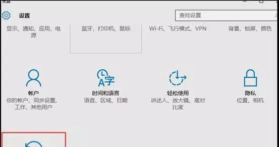 Win10系统WindowsUpdate的禁用与开启详解（掌握WindowsUpdate管理技巧）