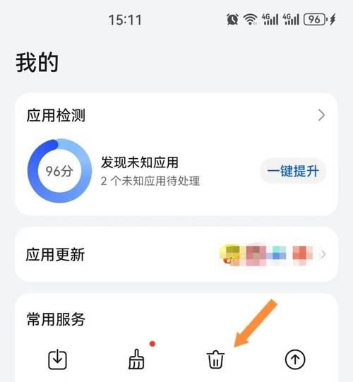 解决手机预装APP卸载不了问题的方法（告别手机预装APP的烦恼）